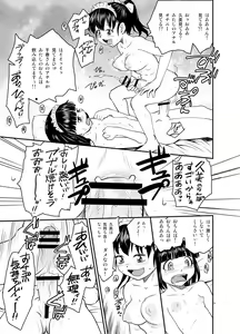 Page 12 of NDG07 - preview thumbnail