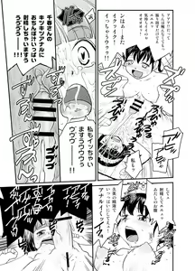 Page 16 of NDG07 - preview thumbnail