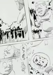 Page 106 of A&M ~Iron Maiden~ - preview thumbnail