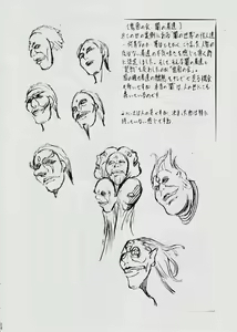 Page 25 of A&M DS ~Kimen no Mono~ 2 - preview thumbnail