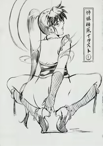 Page 25 of A&M H ~Shimai Ougon Densetsu~ - preview thumbnail