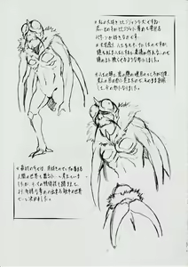 Page 27 of A&M H ~Shimai Ougon Densetsu~ - preview thumbnail
