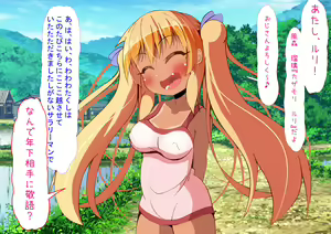 Page 13 of Koshite kita Inaka wa Yatarato Sei ni Kaihouteki na Tokoro datta - preview thumbnail