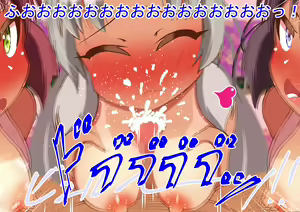 Page 141 of Koshite kita Inaka wa Yatarato Sei ni Kaihouteki na Tokoro datta - preview thumbnail