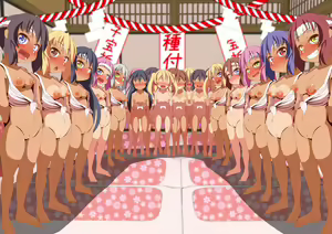 Page 258 of Koshite kita Inaka wa Yatarato Sei ni Kaihouteki na Tokoro datta - preview thumbnail