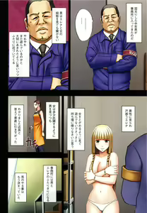 Page 115 of Muriyari Okasarete Konna ni Kanjite Shimawareru Nante… Moshikashite Ojousama wa Inran de Irasshaimasuka? - preview thumbnail