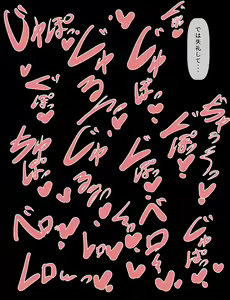 Page 37 of Kijoui BB-chan - preview thumbnail