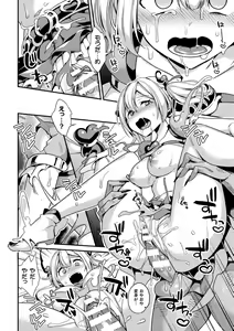 Page 20 of Haiboku Orgasm - preview thumbnail
