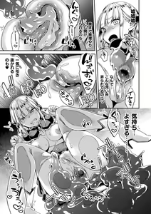 Page 31 of Haiboku Orgasm - preview thumbnail