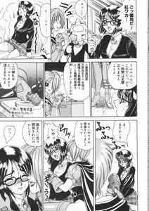 Page 109 of Asoko - preview thumbnail