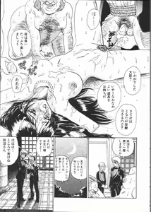 Page 69 of Asoko - preview thumbnail