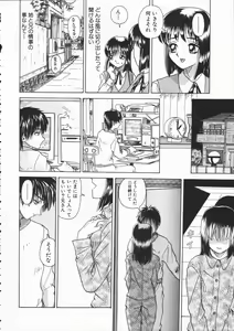 Page 76 of Asoko - preview thumbnail
