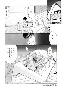 Page 110 of Manji Bazooka - preview thumbnail