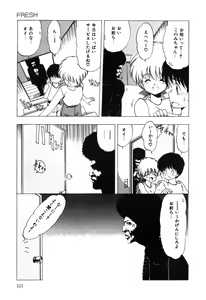 Page 123 of Manji Bazooka - preview thumbnail