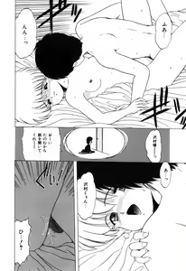 Page 128 of Manji Bazooka - preview thumbnail