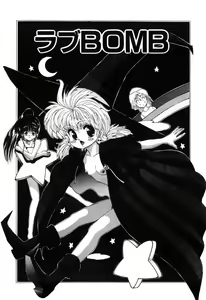 Page 140 of Manji Bazooka - preview thumbnail