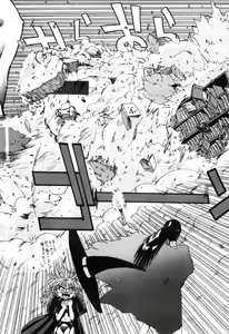 Page 154 of Manji Bazooka - preview thumbnail