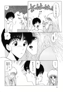 Page 52 of Manji Bazooka - preview thumbnail