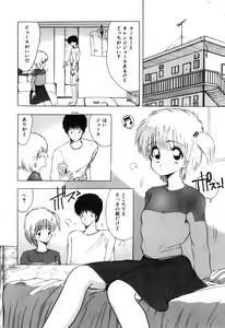 Page 82 of Manji Bazooka - preview thumbnail