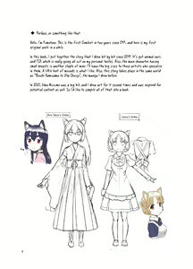 Page 4 of Me ga Sametara Kemomimi Shoujo ni Natteita Ohanashi | The Story of How When I Woke Up, I Had Become an Animal-Eared Girl - preview thumbnail