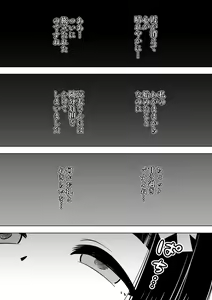 Page 30 of Hyoui Musume ~Kokoro Yasashiki Reikan Shoujo~ - preview thumbnail