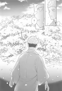 Page 45 of Hanagumori - preview thumbnail