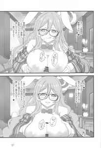 Page 26 of Honey Bunny - preview thumbnail