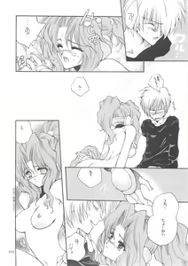 Page 107 of Inugami Naoyuki Soushuuhen - preview thumbnail