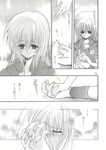 Page 74 of Inugami Naoyuki Soushuuhen - preview thumbnail