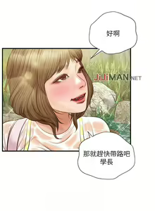 Page 119 of 【周三连载】纯情的崩坏（作者：Aru&色色思想） 第1~38话 - preview thumbnail