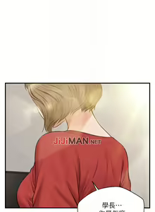 Page 126 of 【周三连载】纯情的崩坏（作者：Aru&色色思想） 第1~38话 - preview thumbnail
