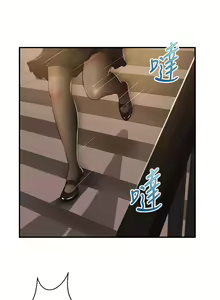 Page 218 of 【周三连载】纯情的崩坏（作者：Aru&色色思想） 第1~38话 - preview thumbnail