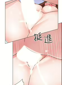 Page 105 of 【周三连载】诚徵粗工（作者：豆沙&雲河尹） 第1~26话 - preview thumbnail