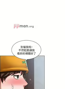Page 127 of 【周三连载】诚徵粗工（作者：豆沙&雲河尹） 第1~26话 - preview thumbnail