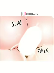Page 131 of 【周三连载】诚徵粗工（作者：豆沙&雲河尹） 第1~26话 - preview thumbnail