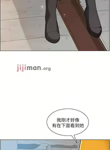 Page 133 of 【周三连载】诚徵粗工（作者：豆沙&雲河尹） 第1~26话 - preview thumbnail