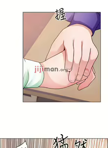 Page 140 of 【周三连载】诚徵粗工（作者：豆沙&雲河尹） 第1~26话 - preview thumbnail