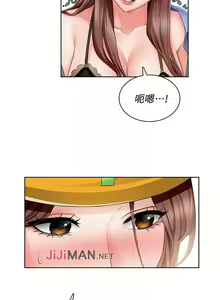 Page 15 of 【周三连载】诚徵粗工（作者：豆沙&雲河尹） 第1~26话 - preview thumbnail