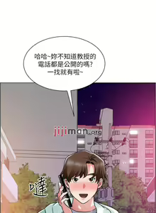 Page 174 of 【周三连载】诚徵粗工（作者：豆沙&雲河尹） 第1~26话 - preview thumbnail