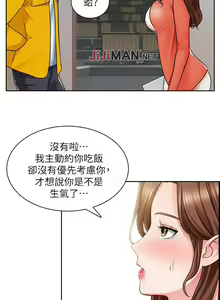 Page 52 of 【周三连载】诚徵粗工（作者：豆沙&雲河尹） 第1~26话 - preview thumbnail