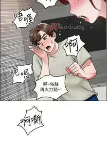 Page 79 of 【周三连载】诚徵粗工（作者：豆沙&雲河尹） 第1~26话 - preview thumbnail
