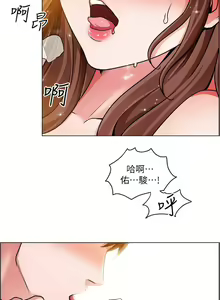 Page 99 of 【周三连载】诚徵粗工（作者：豆沙&雲河尹） 第1~26话 - preview thumbnail