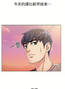 Page 115 of 【周三连载】超市的漂亮姐姐（作者：北鼻&逃兵） 第1~77话 - preview thumbnail