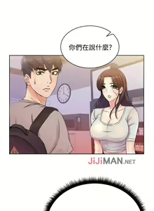 Page 116 of 【周三连载】超市的漂亮姐姐（作者：北鼻&逃兵） 第1~77话 - preview thumbnail