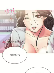 Page 118 of 【周三连载】超市的漂亮姐姐（作者：北鼻&逃兵） 第1~77话 - preview thumbnail