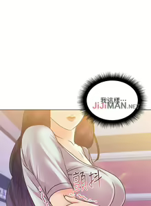 Page 119 of 【周三连载】超市的漂亮姐姐（作者：北鼻&逃兵） 第1~77话 - preview thumbnail
