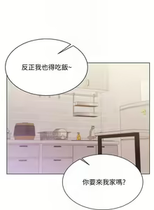 Page 120 of 【周三连载】超市的漂亮姐姐（作者：北鼻&逃兵） 第1~77话 - preview thumbnail