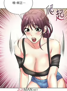 Page 121 of 【周三连载】超市的漂亮姐姐（作者：北鼻&逃兵） 第1~77话 - preview thumbnail
