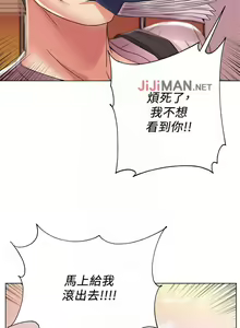 Page 126 of 【周三连载】超市的漂亮姐姐（作者：北鼻&逃兵） 第1~77话 - preview thumbnail