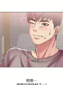 Page 140 of 【周三连载】超市的漂亮姐姐（作者：北鼻&逃兵） 第1~77话 - preview thumbnail